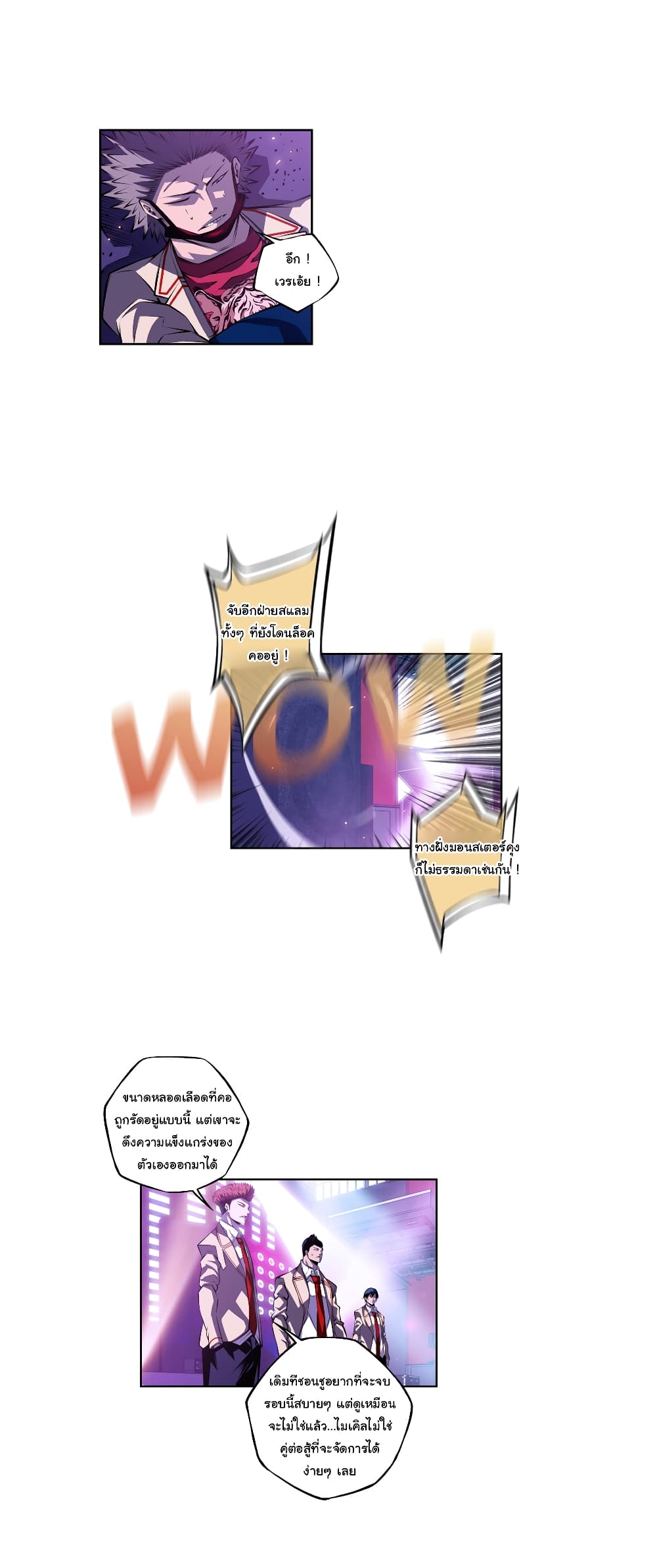 Read Supernova TH Manga Online