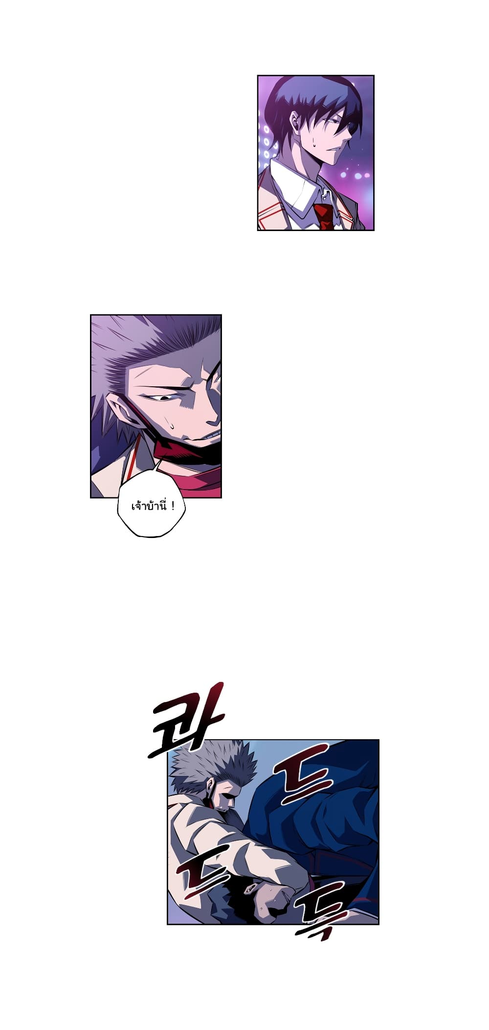 Read Supernova TH Manga Online