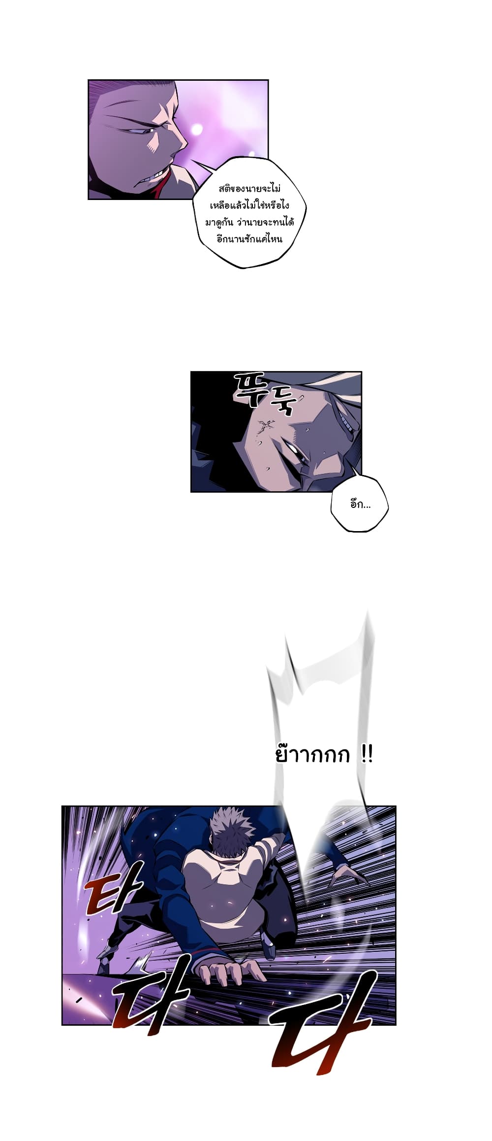 Read Supernova TH Manga Online