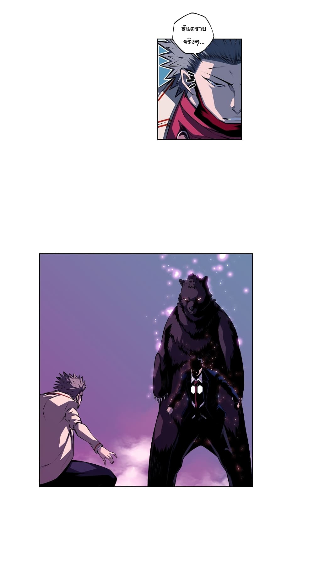 Read Supernova TH Manga Online