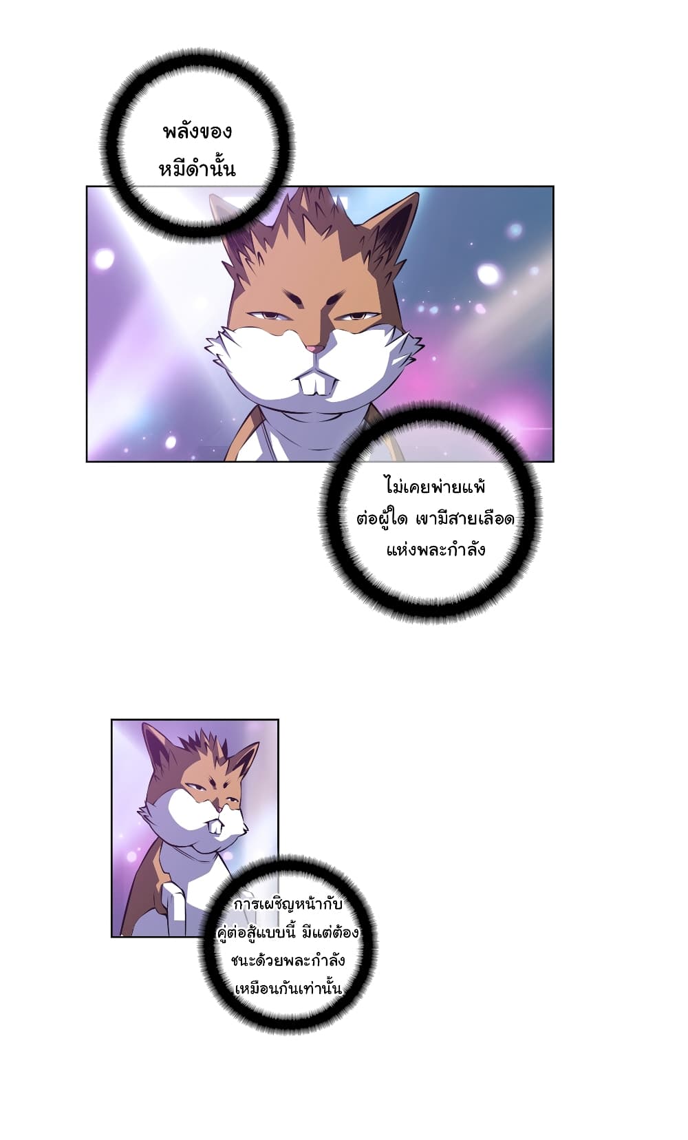 Read Supernova TH Manga Online