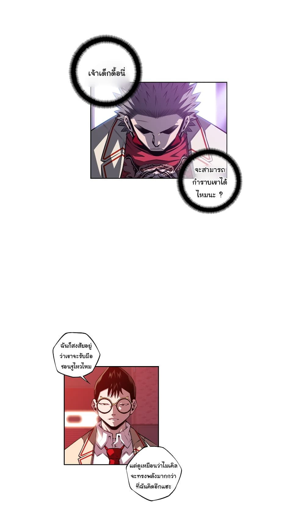 Read Supernova TH Manga Online