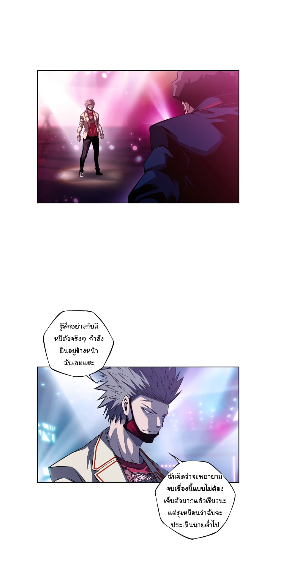 Read Supernova TH Manga Online