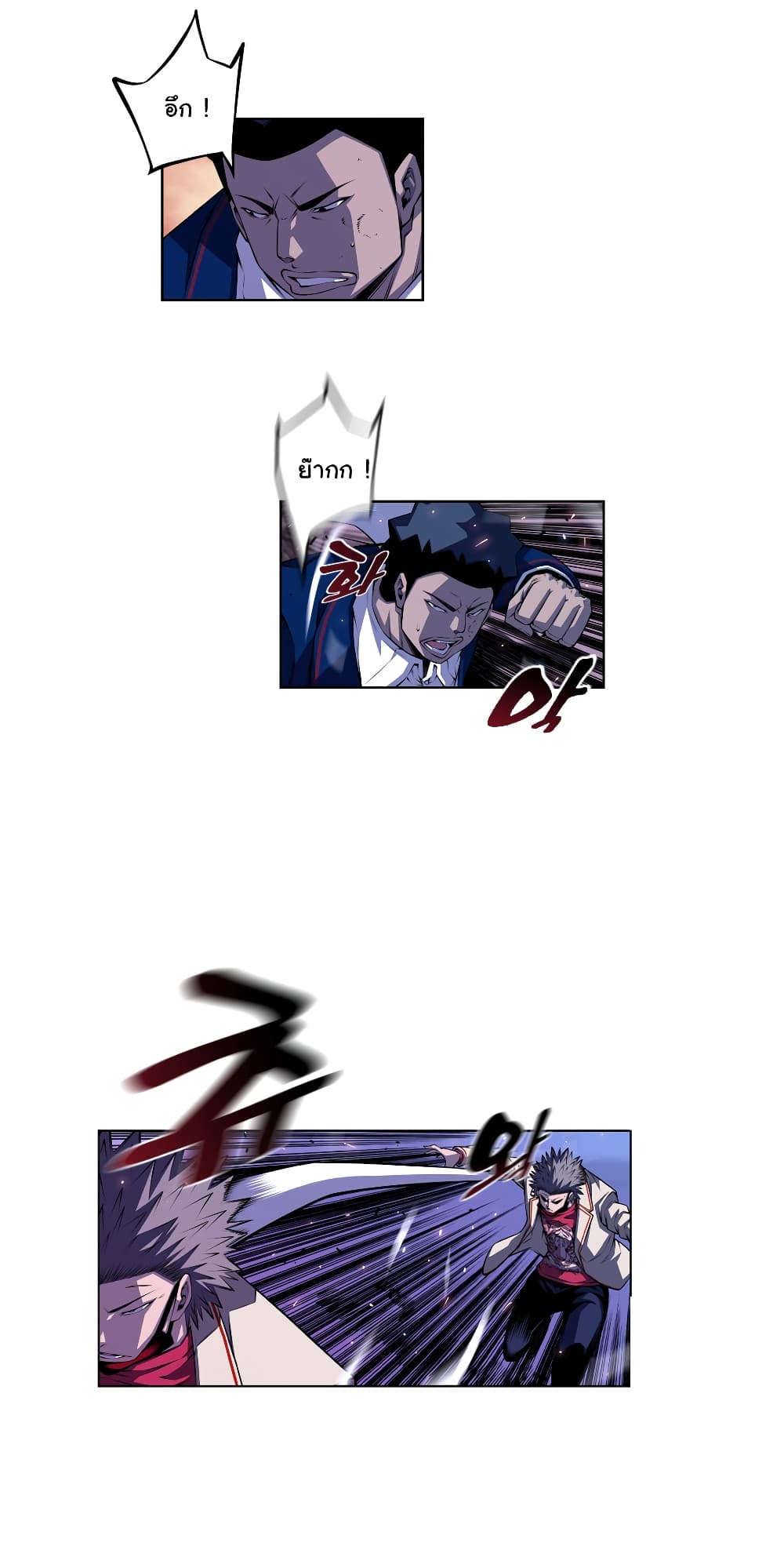 Read Supernova TH Manga Online