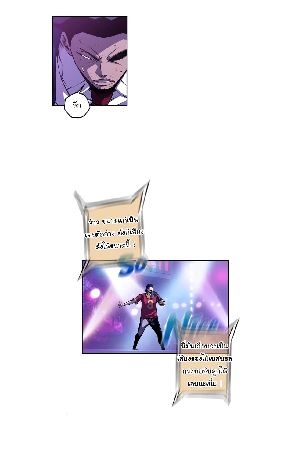 Read Supernova TH Manga Online