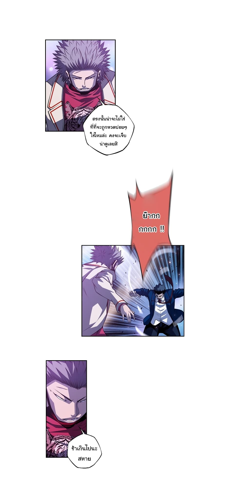 Read Supernova TH Manga Online