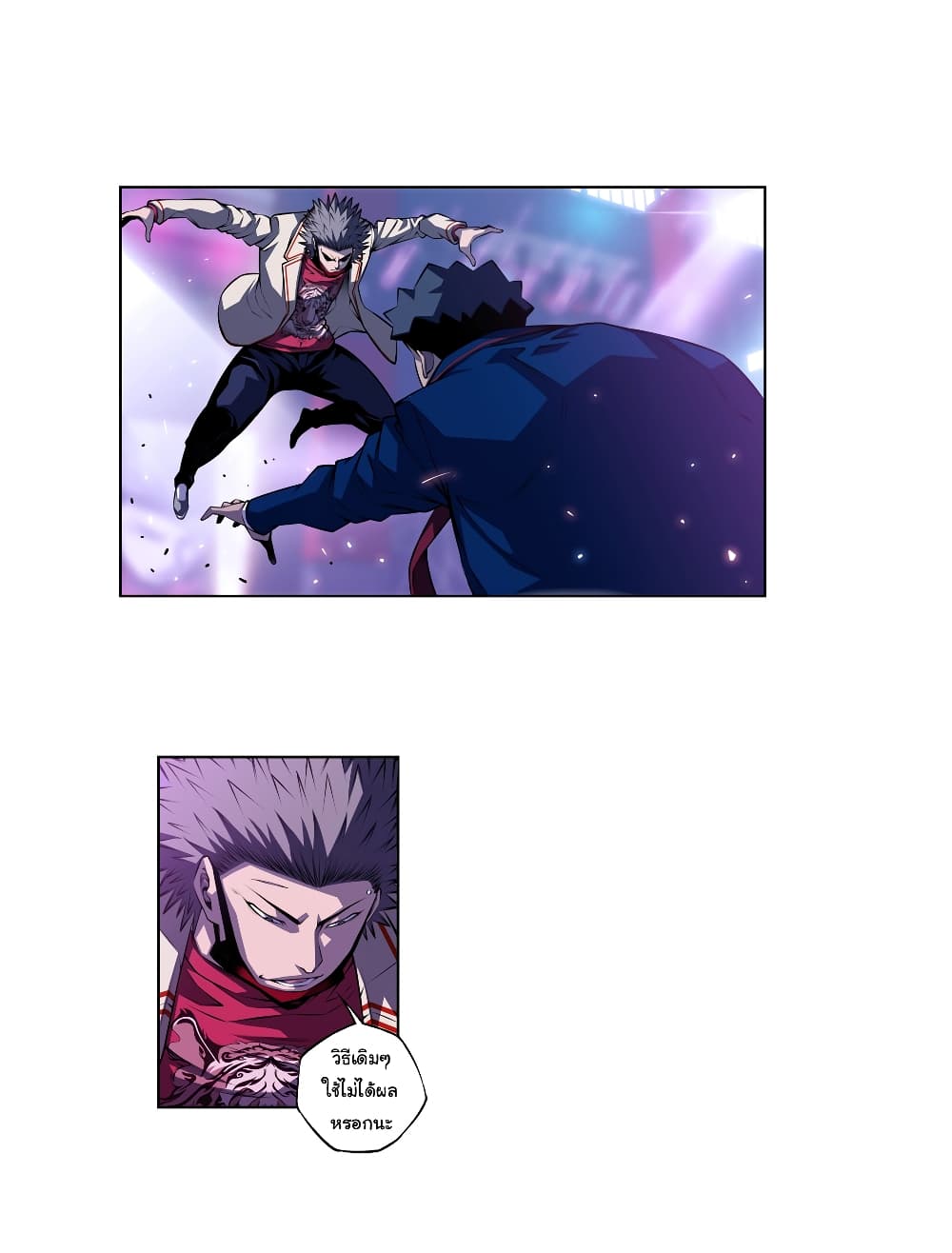 Read Supernova TH Manga Online