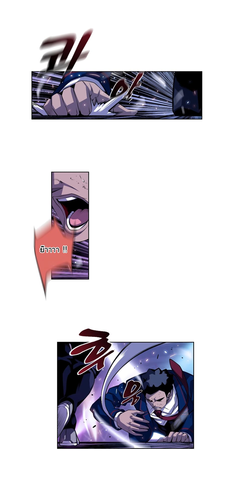 Read Supernova TH Manga Online