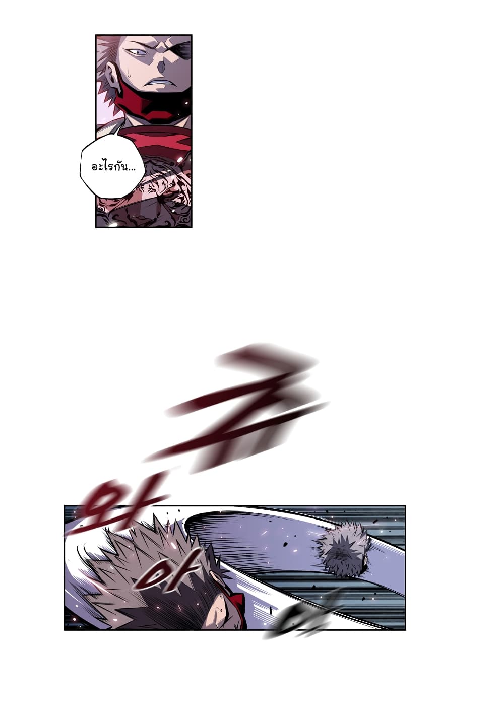 Read Supernova TH Manga Online