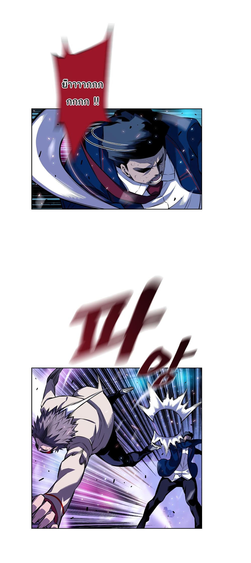 Read Supernova TH Manga Online