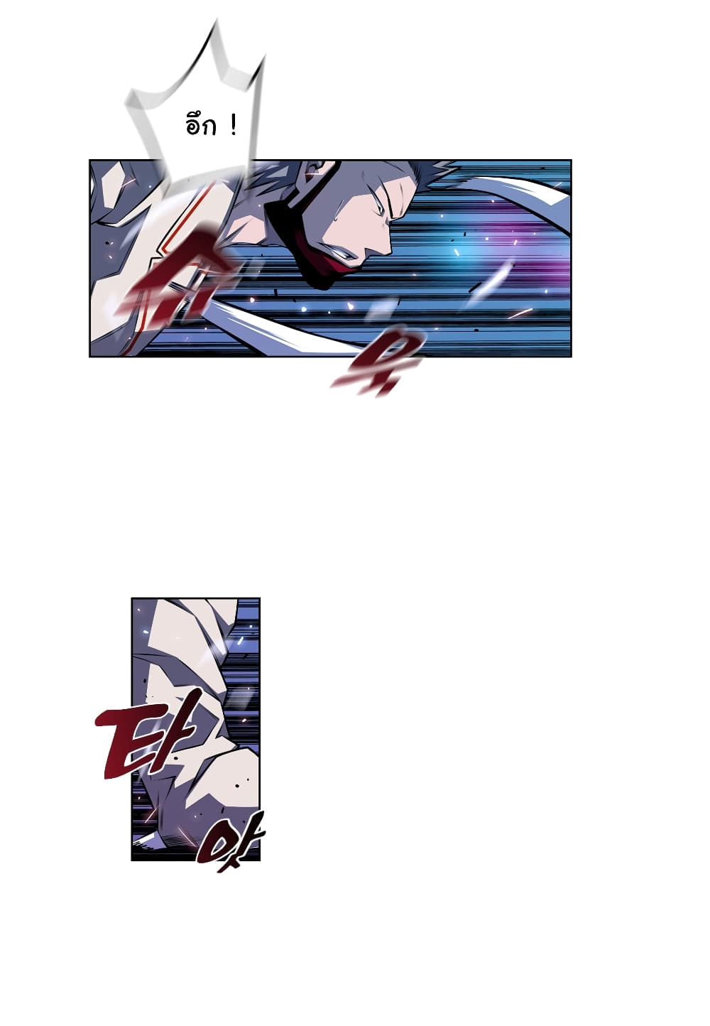 Read Supernova TH Manga Online