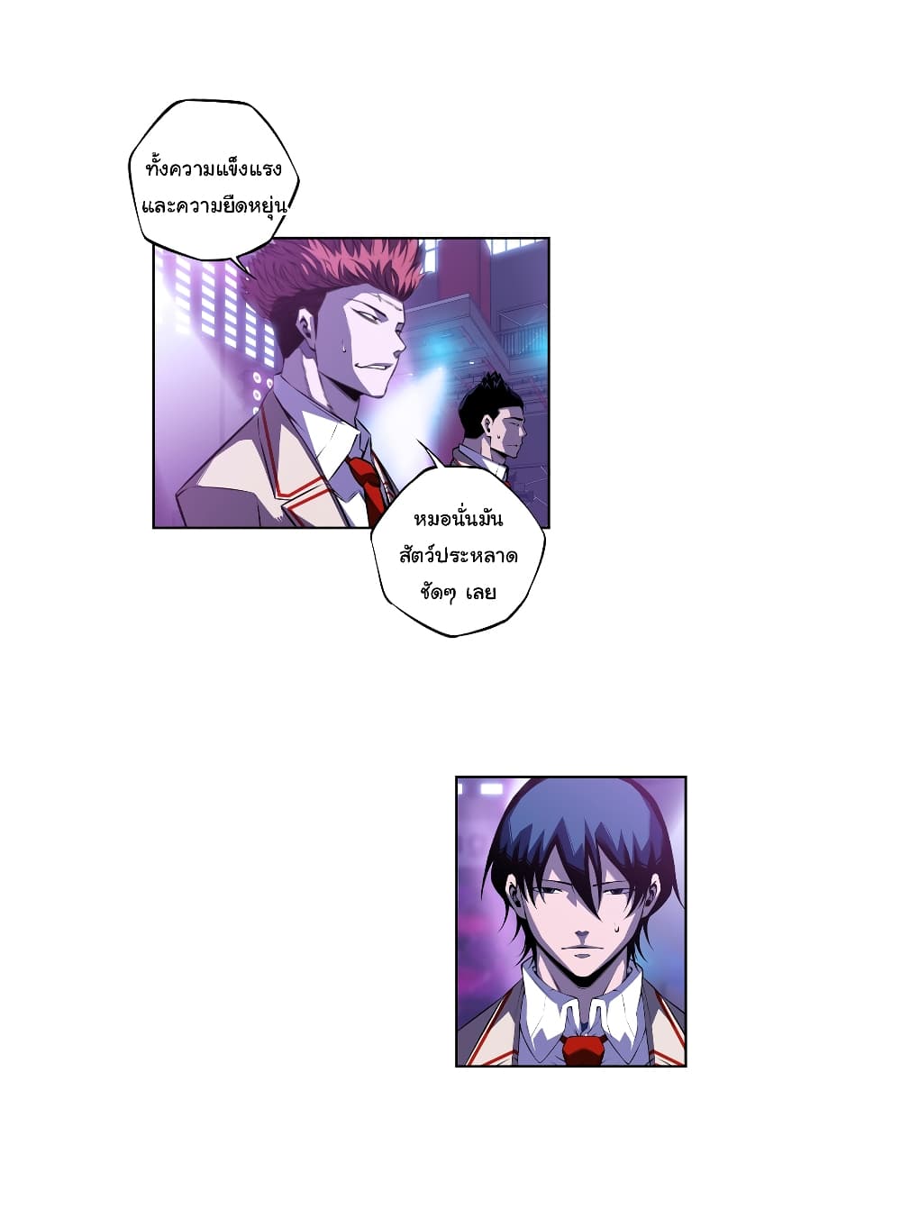 Read Supernova TH Manga Online