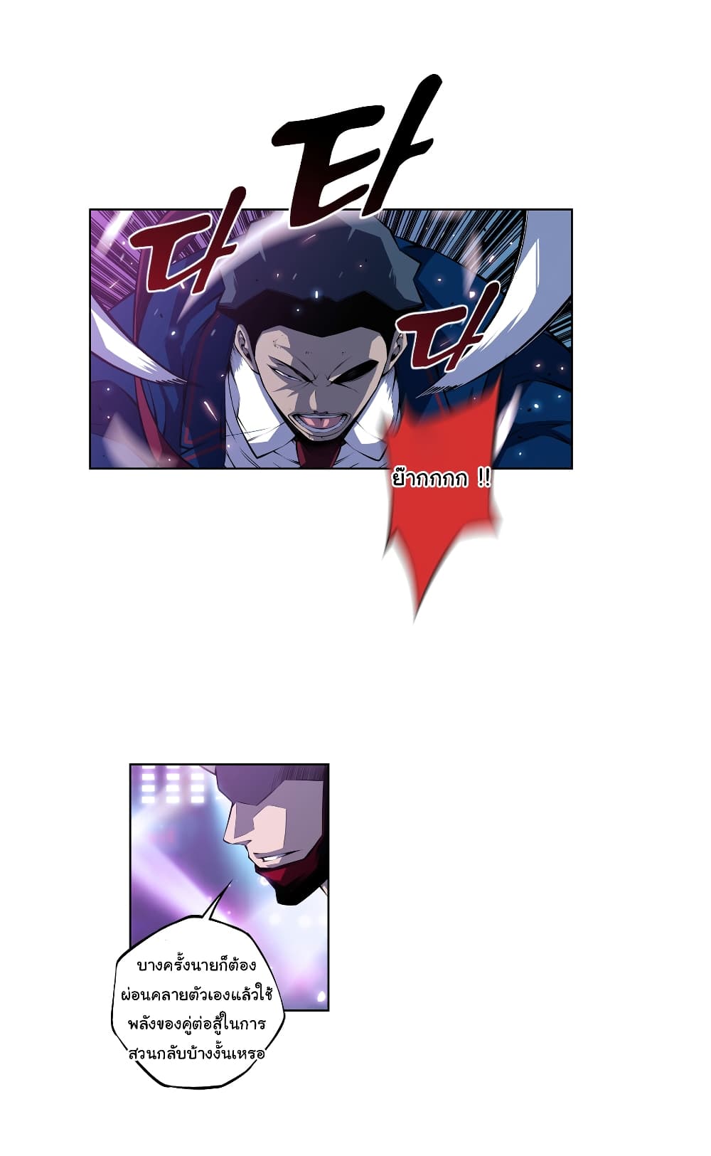 Read Supernova TH Manga Online