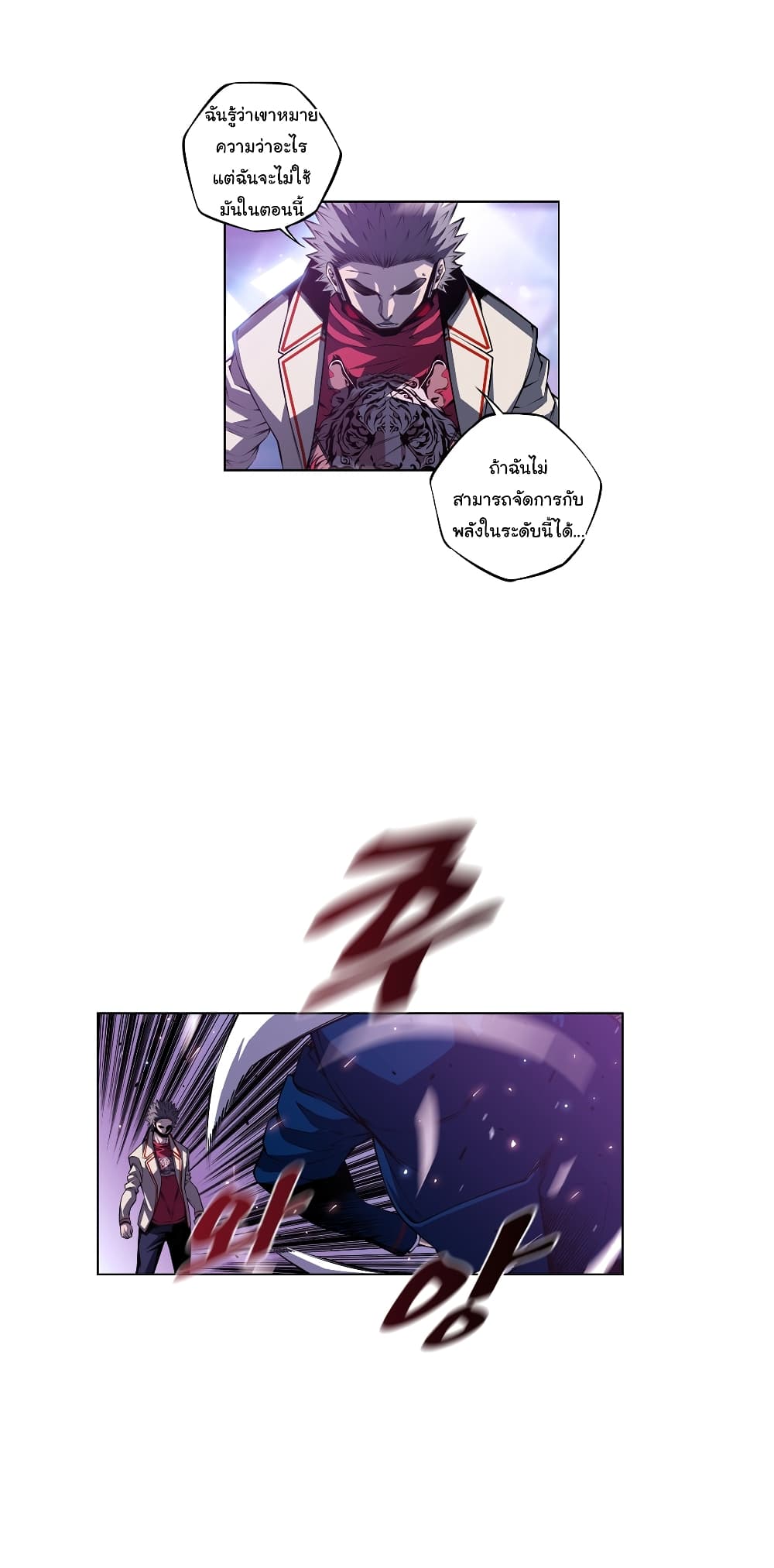 Read Supernova TH Manga Online