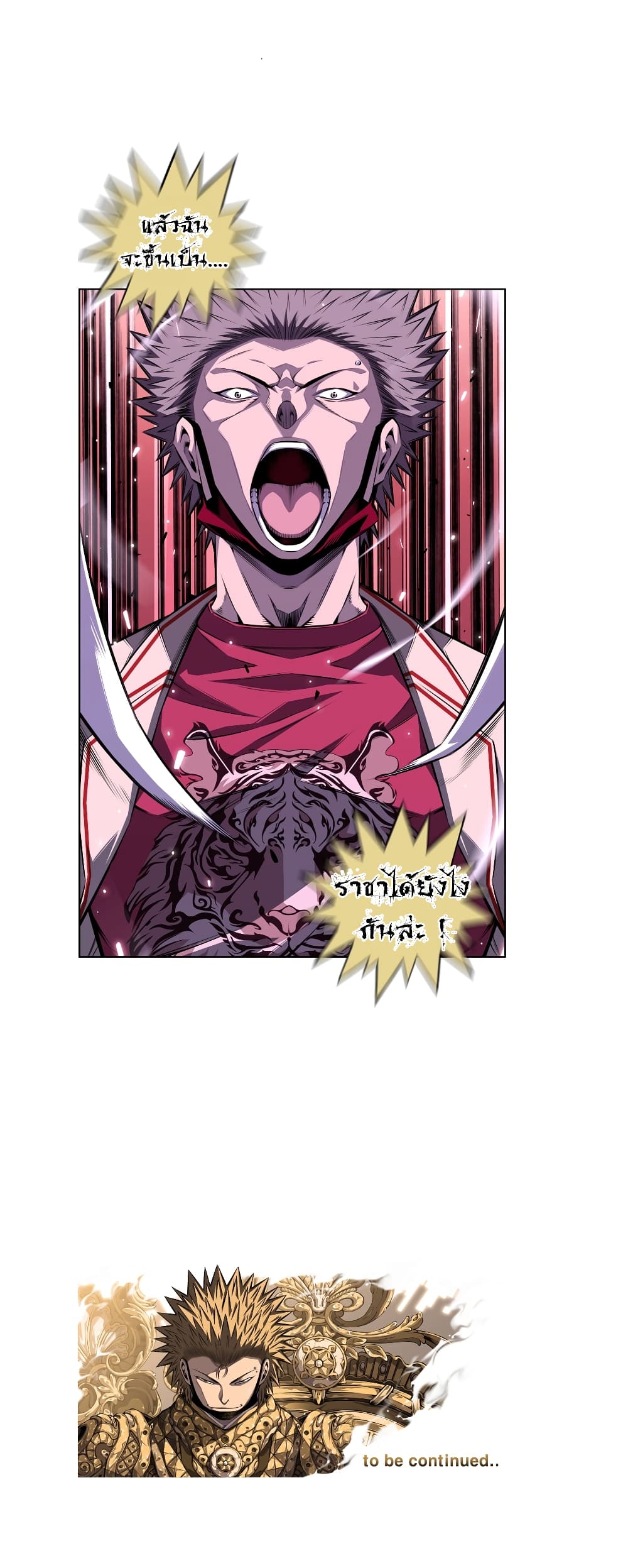 Read Supernova TH Manga Online