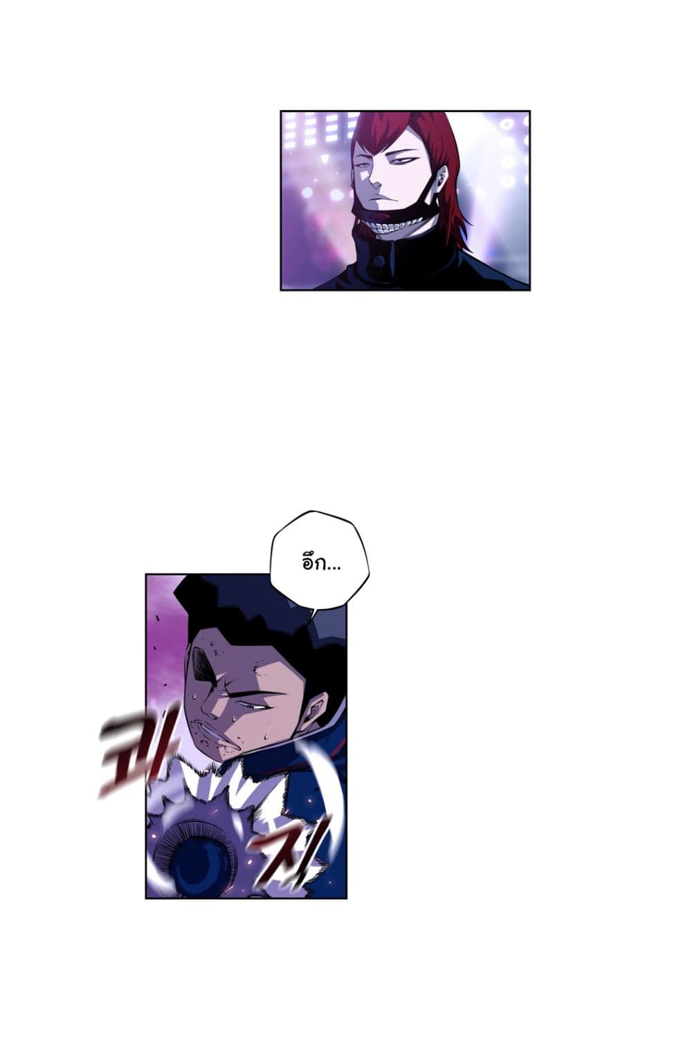 Read Supernova TH Manga Online