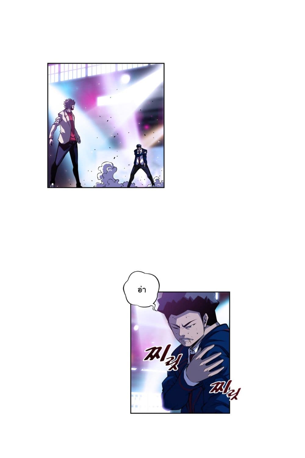 Read Supernova TH Manga Online