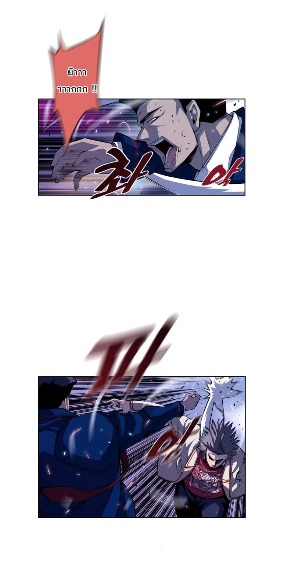 Read Supernova TH Manga Online