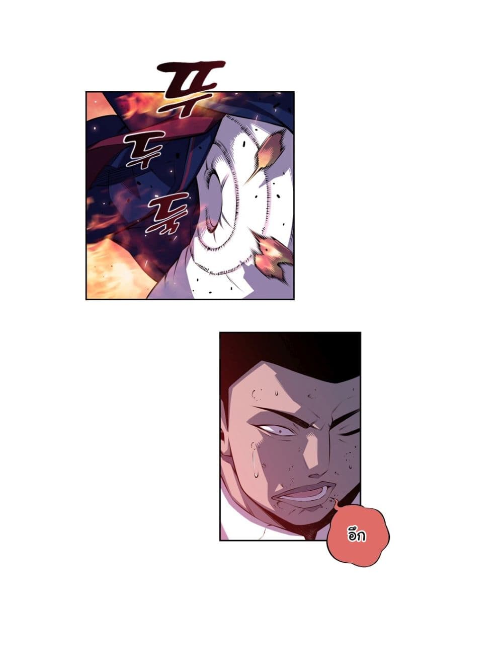 Read Supernova TH Manga Online