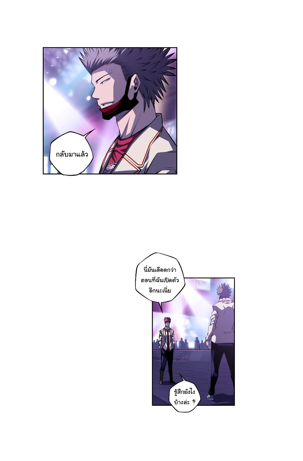 Read Supernova TH Manga Online