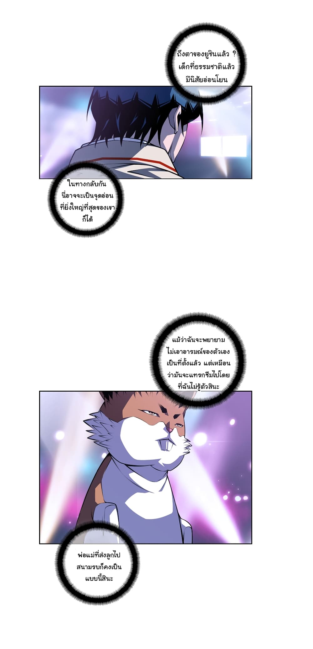 Read Supernova TH Manga Online