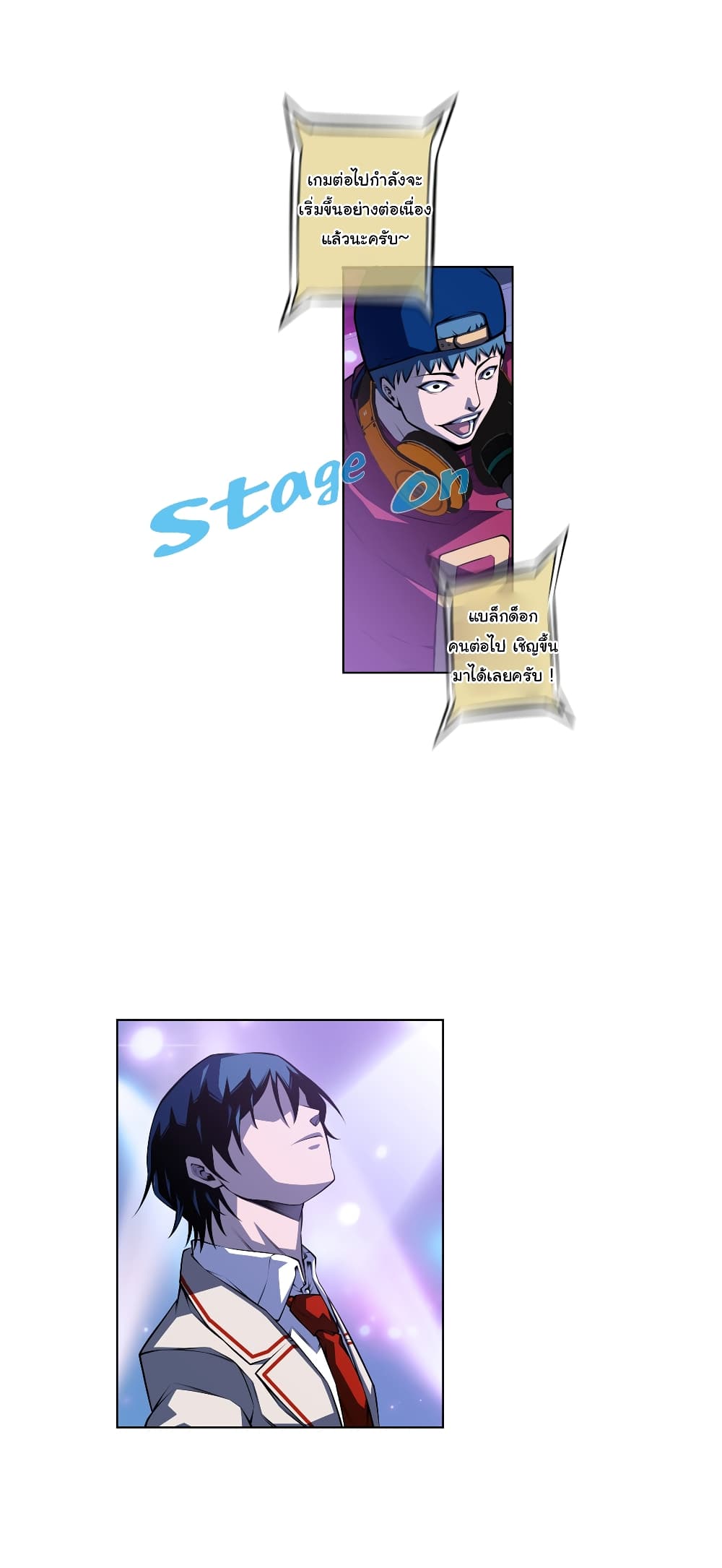 Read Supernova TH Manga Online