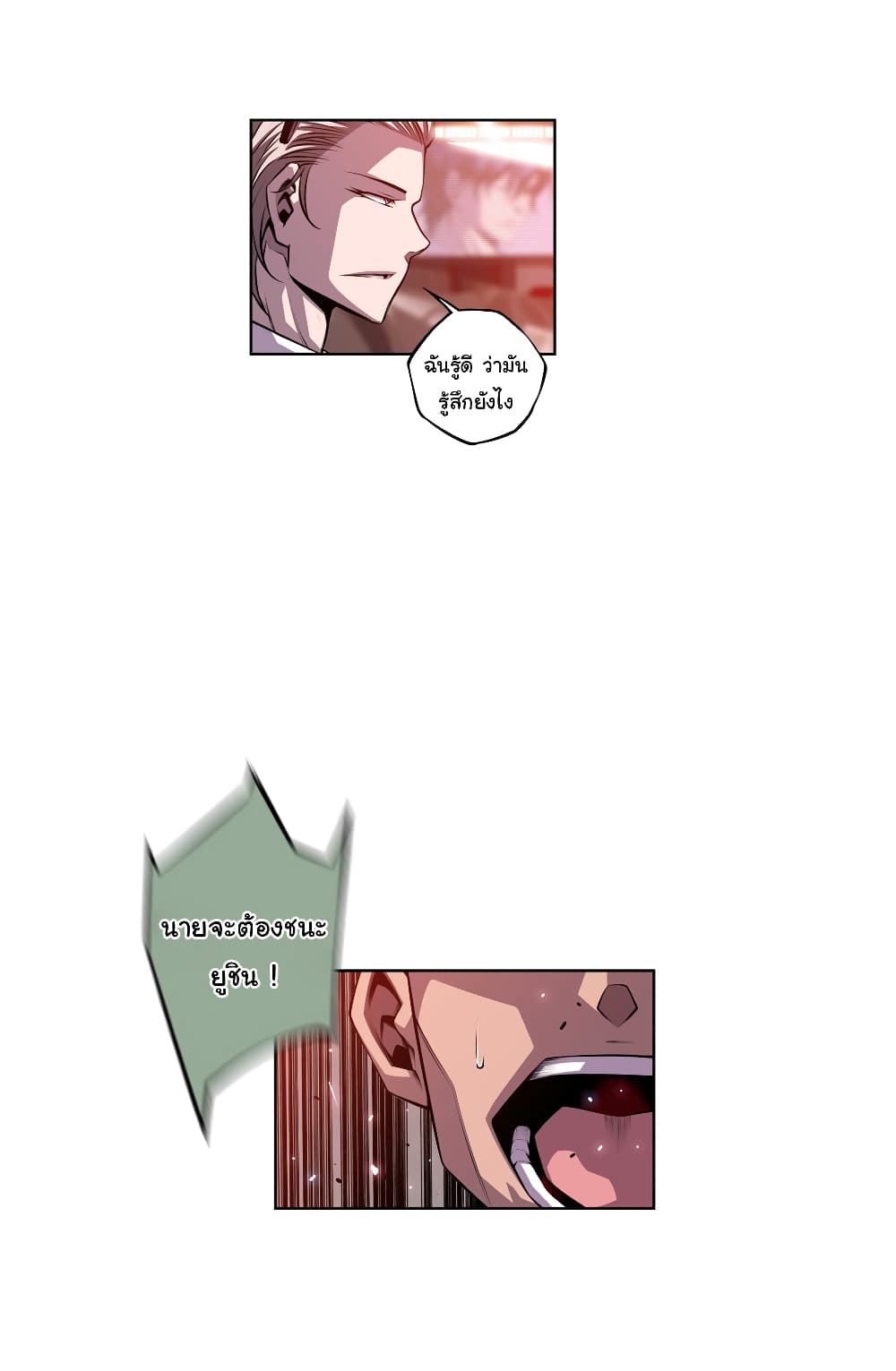 Read Supernova TH Manga Online