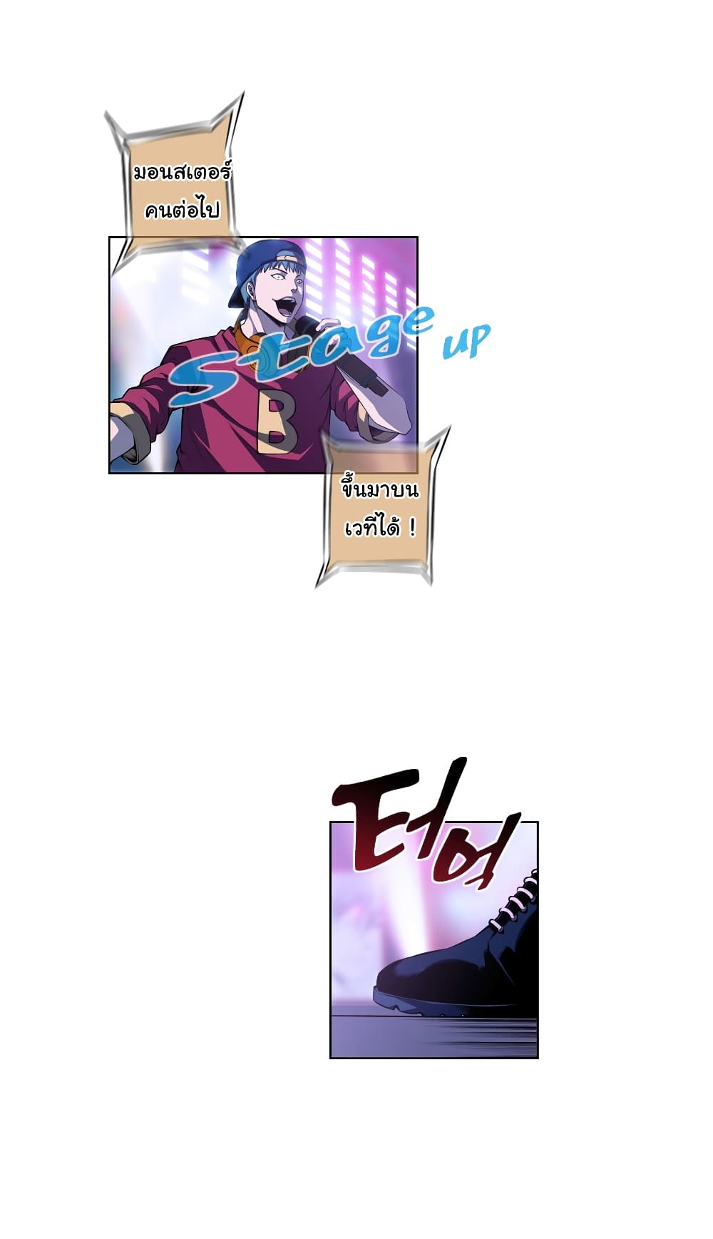 Read Supernova TH Manga Online