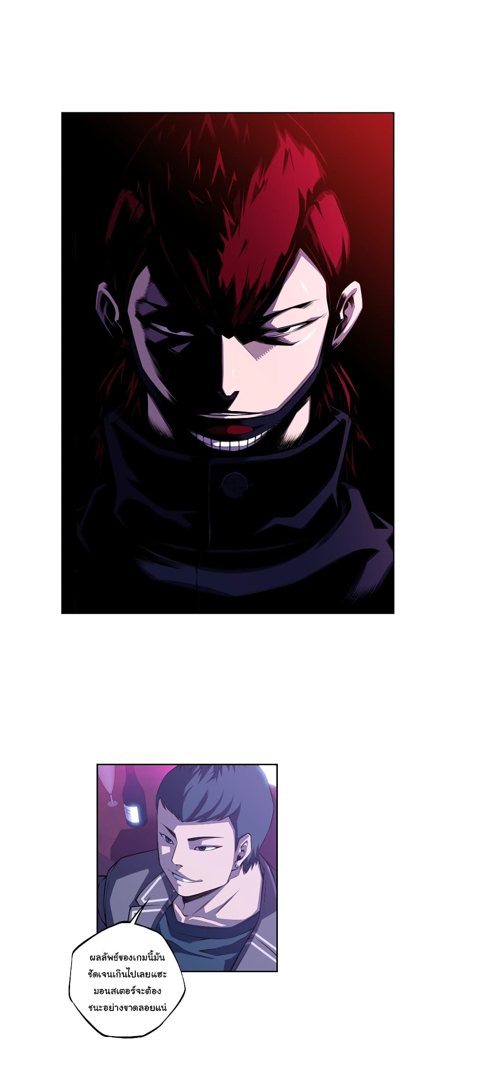 Read Supernova TH Manga Online