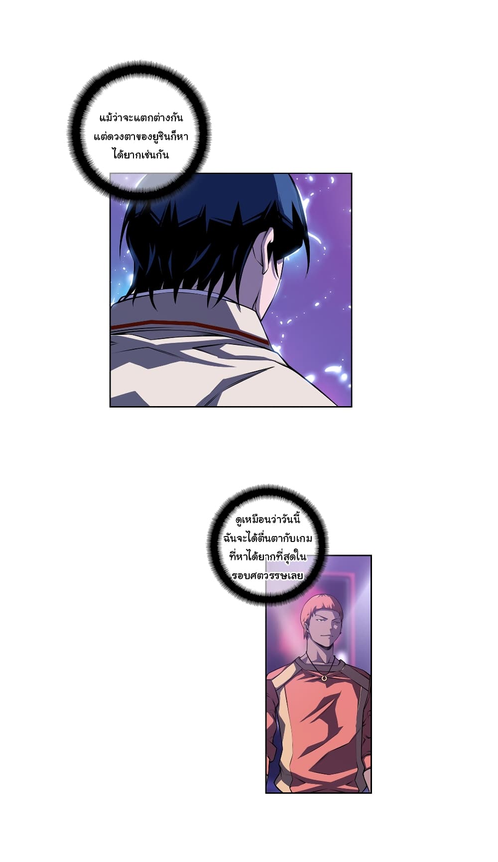 Read Supernova TH Manga Online