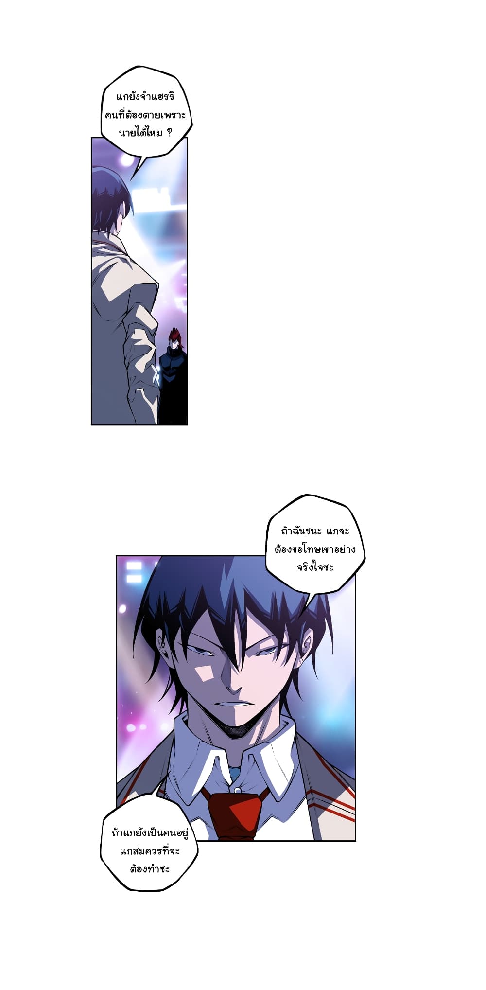 Read Supernova TH Manga Online