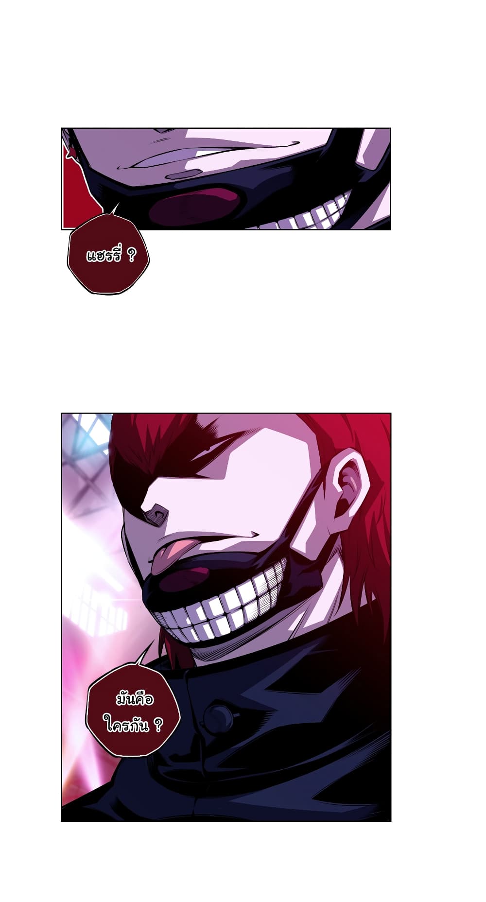 Read Supernova TH Manga Online