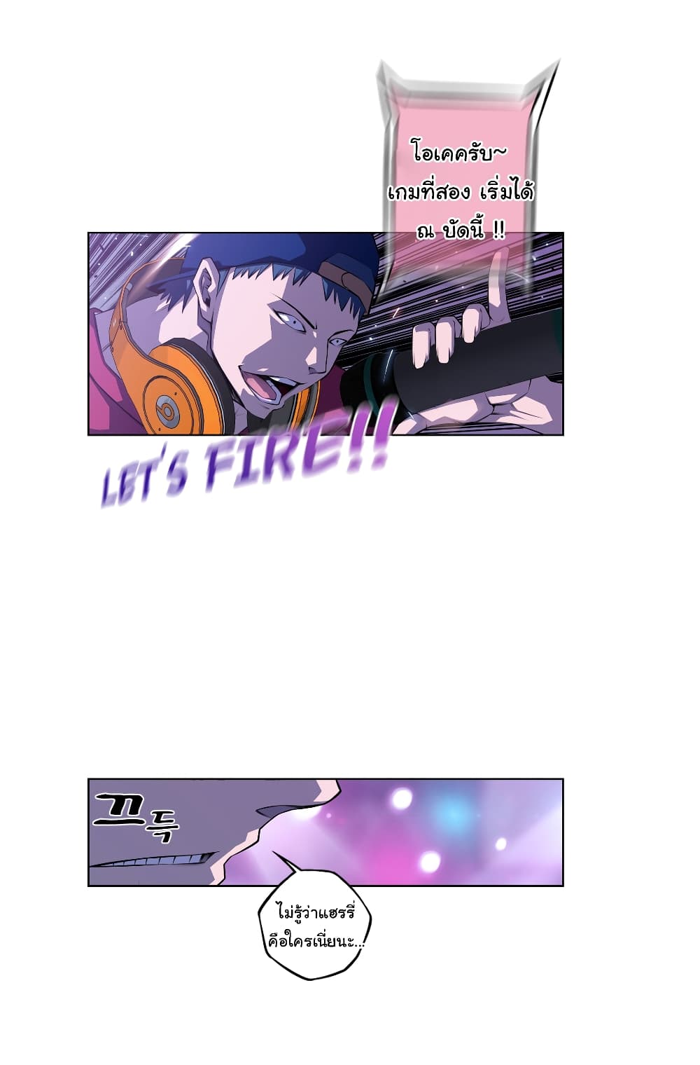 Read Supernova TH Manga Online