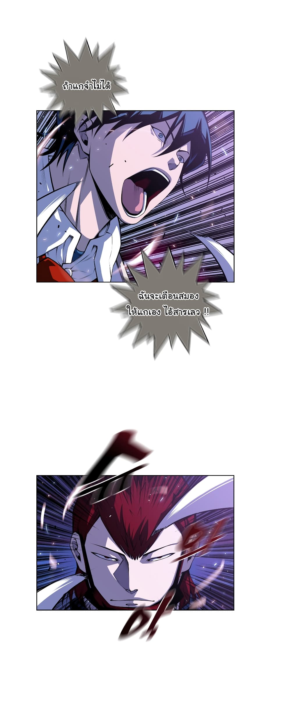 Read Supernova TH Manga Online