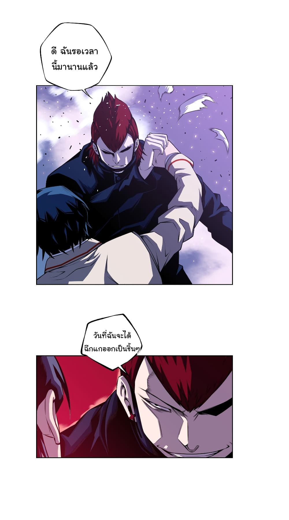 Read Supernova TH Manga Online