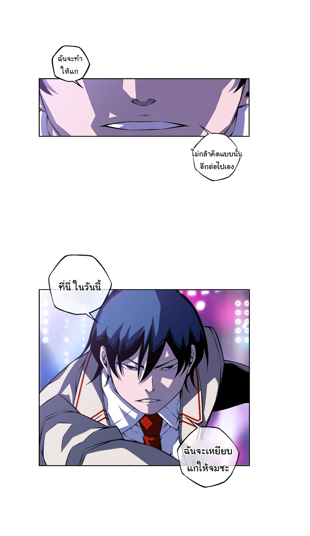 Read Supernova TH Manga Online