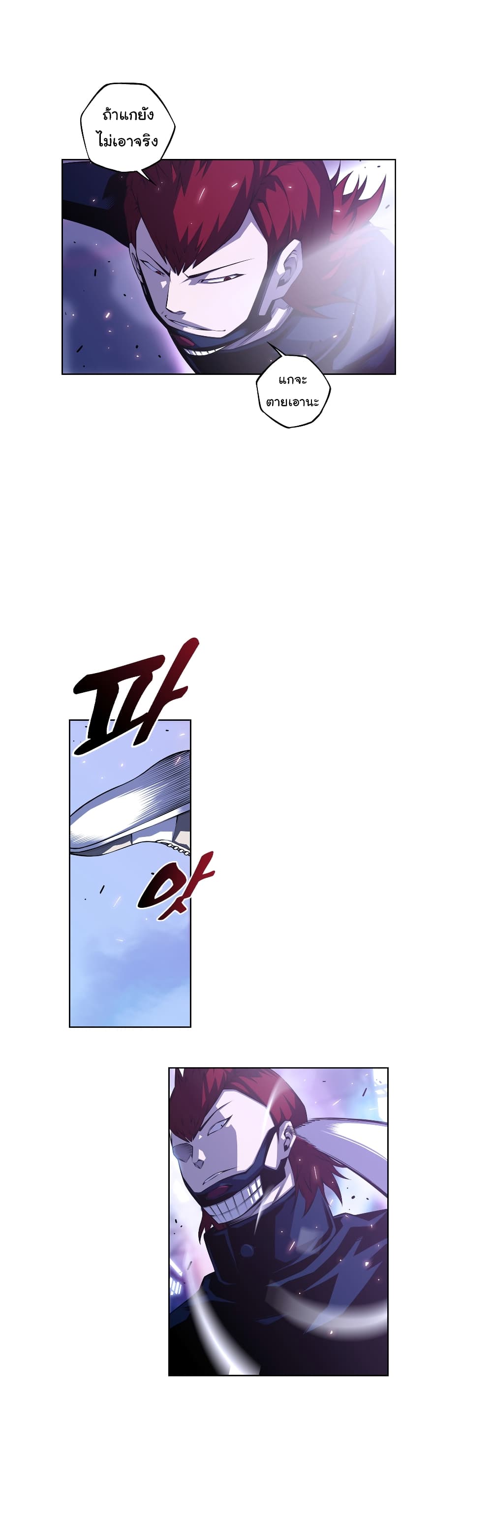 Read Supernova TH Manga Online