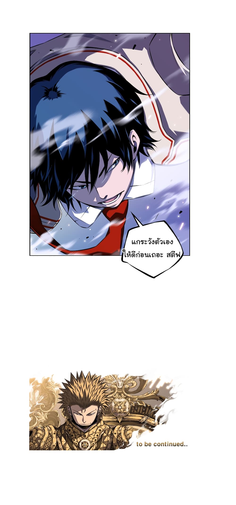 Read Supernova TH Manga Online