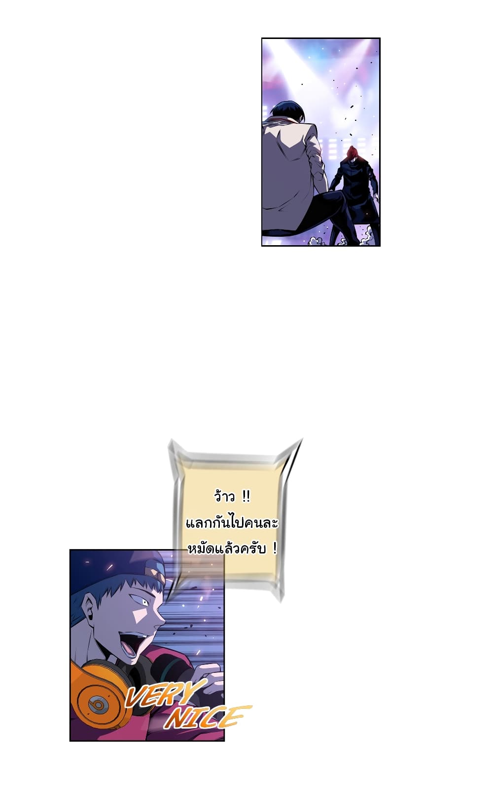 Read Supernova TH Manga Online