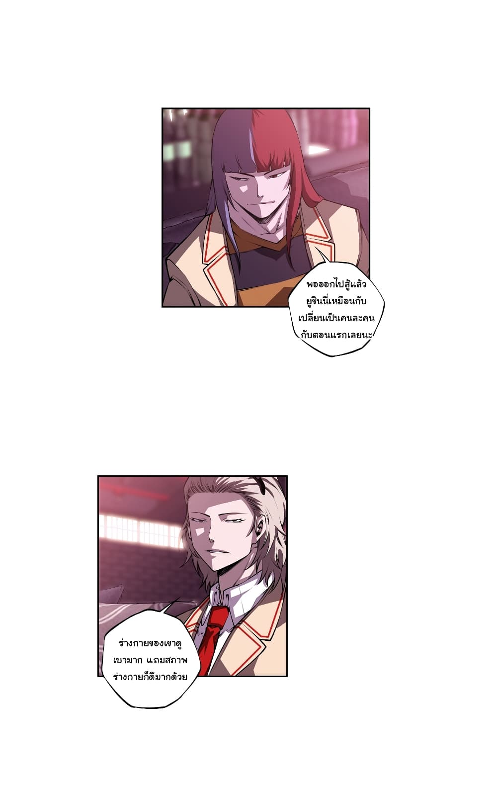 Read Supernova TH Manga Online