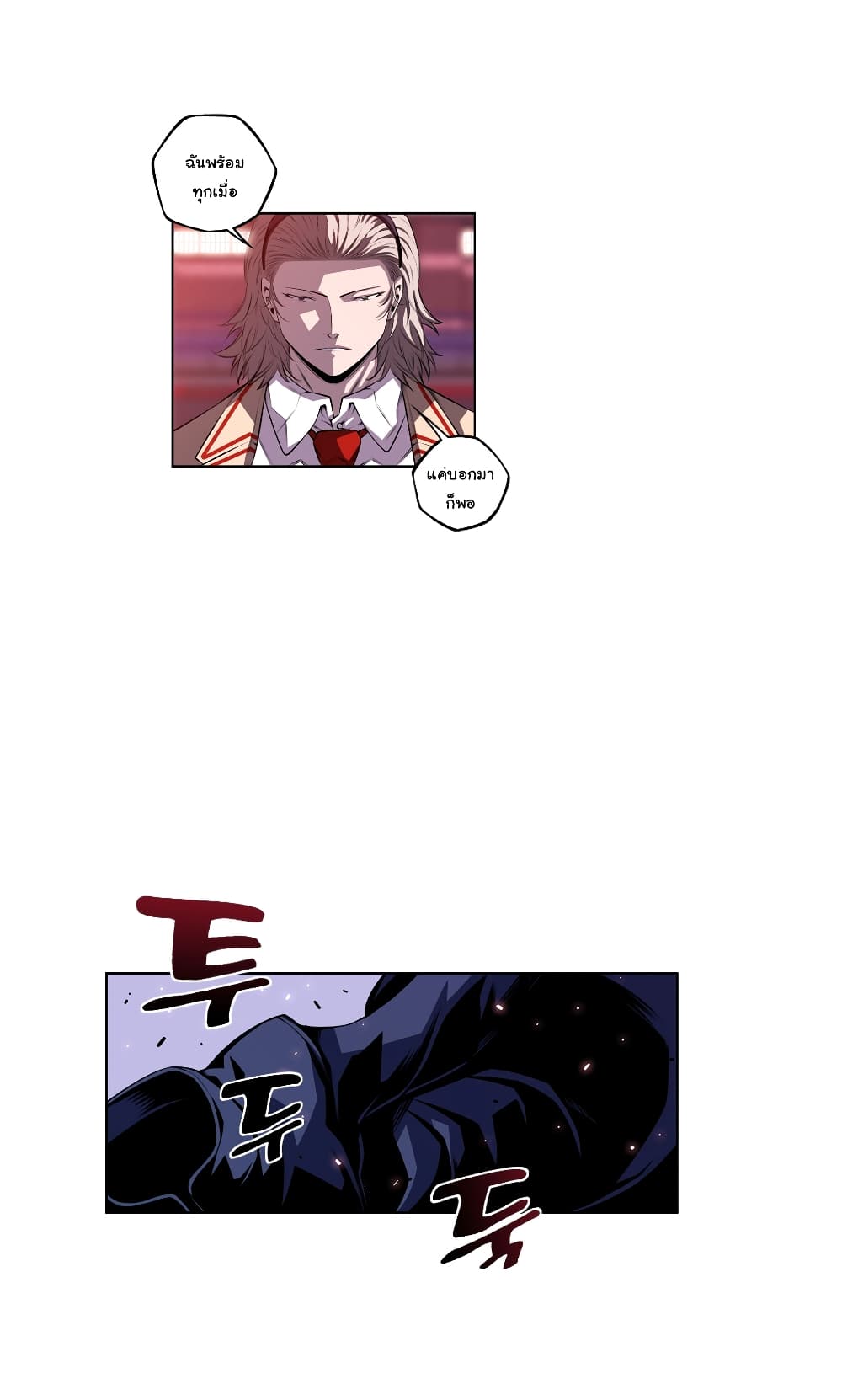 Read Supernova TH Manga Online