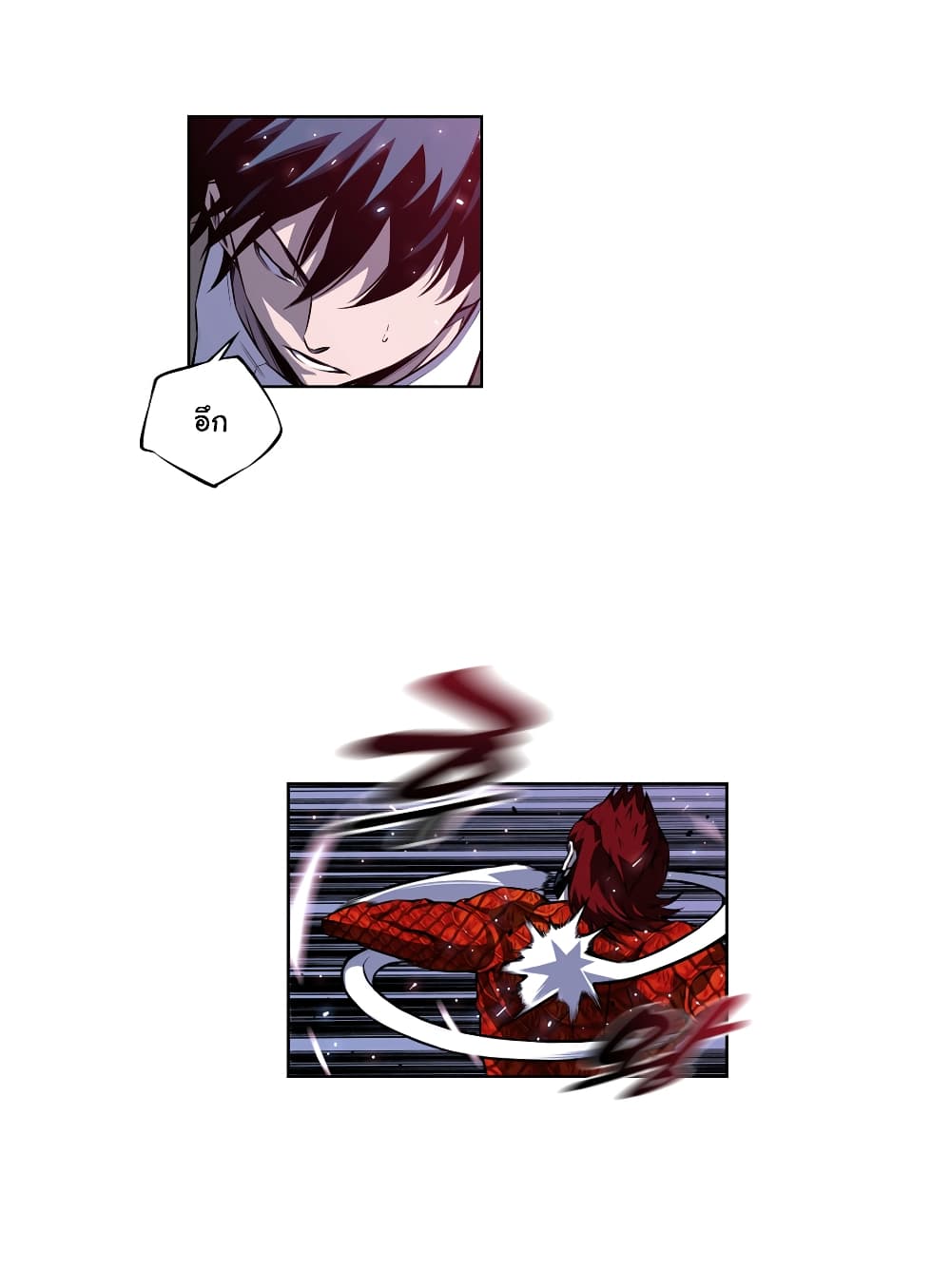 Read Supernova TH Manga Online