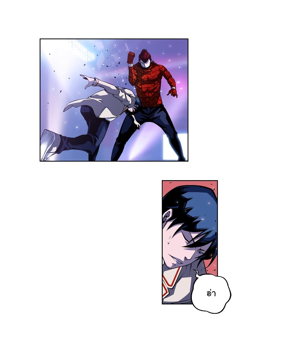 Read Supernova TH Manga Online