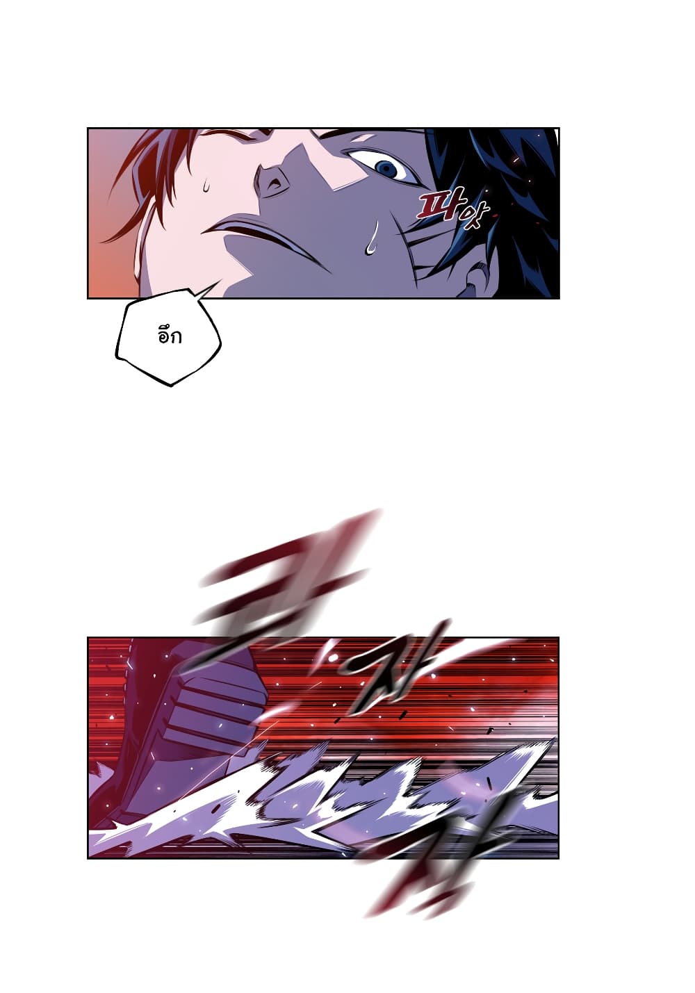 Read Supernova TH Manga Online