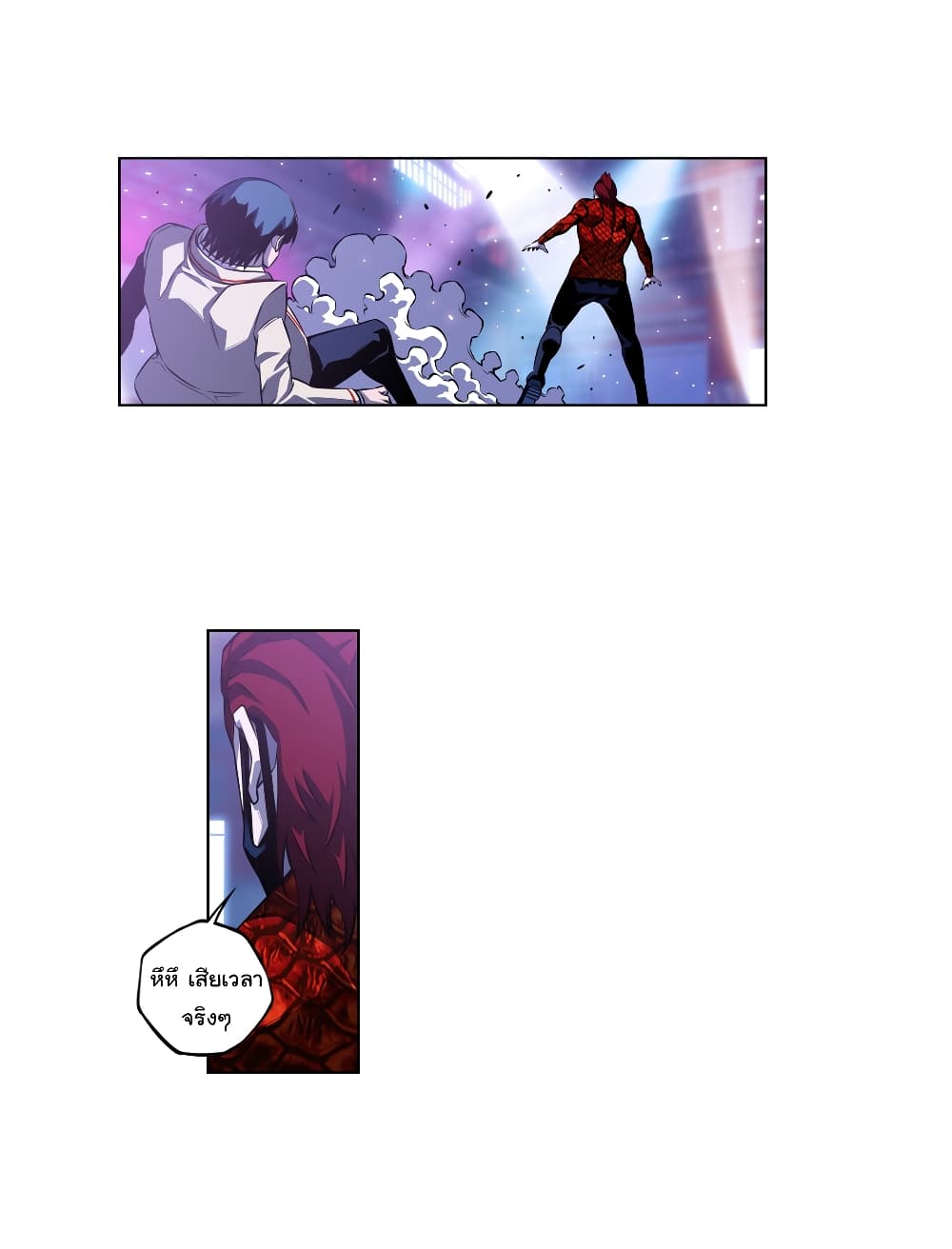 Read Supernova TH Manga Online