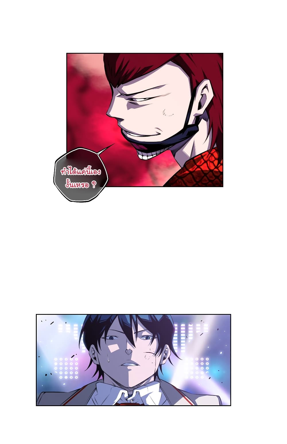 Read Supernova TH Manga Online