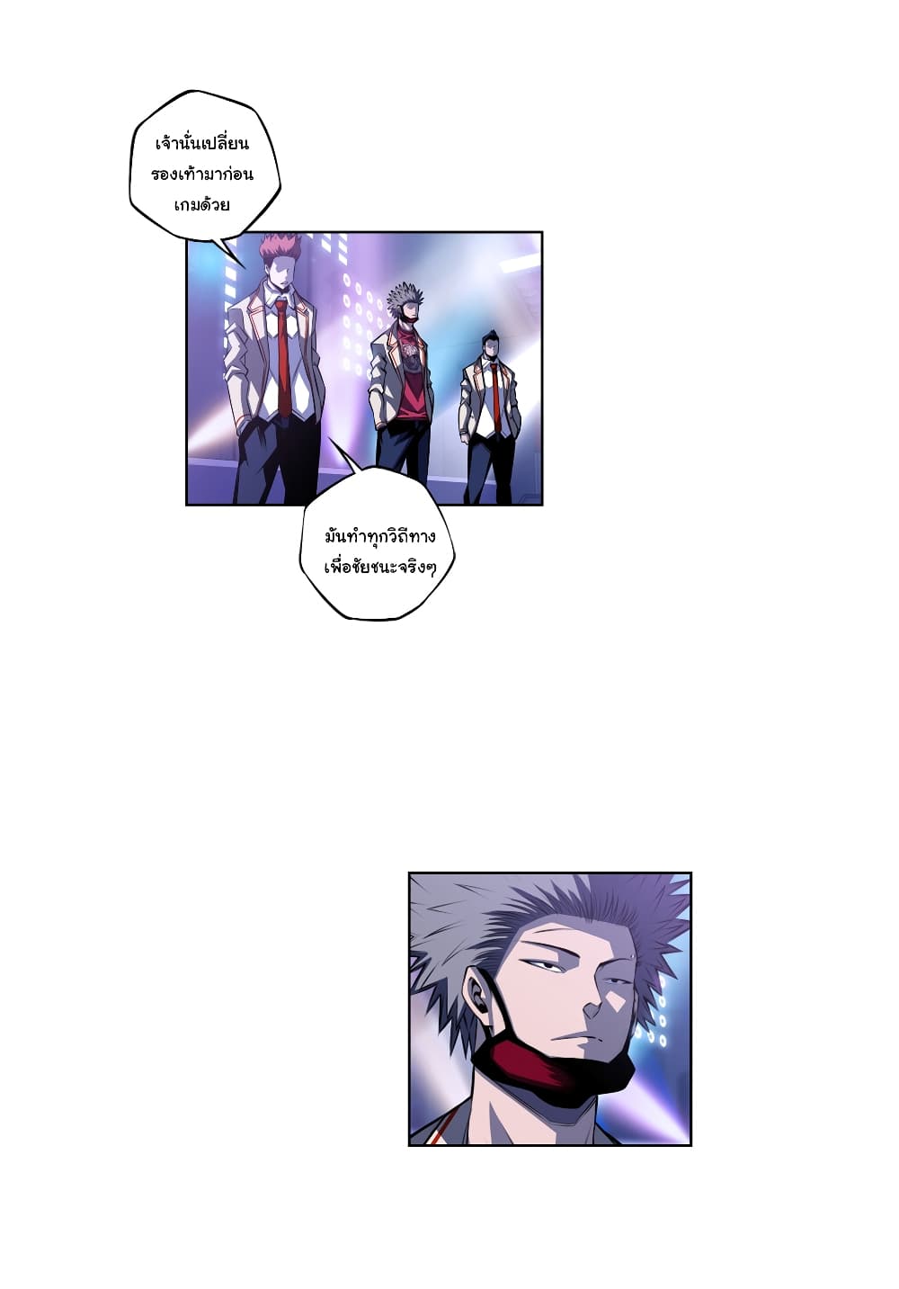 Read Supernova TH Manga Online