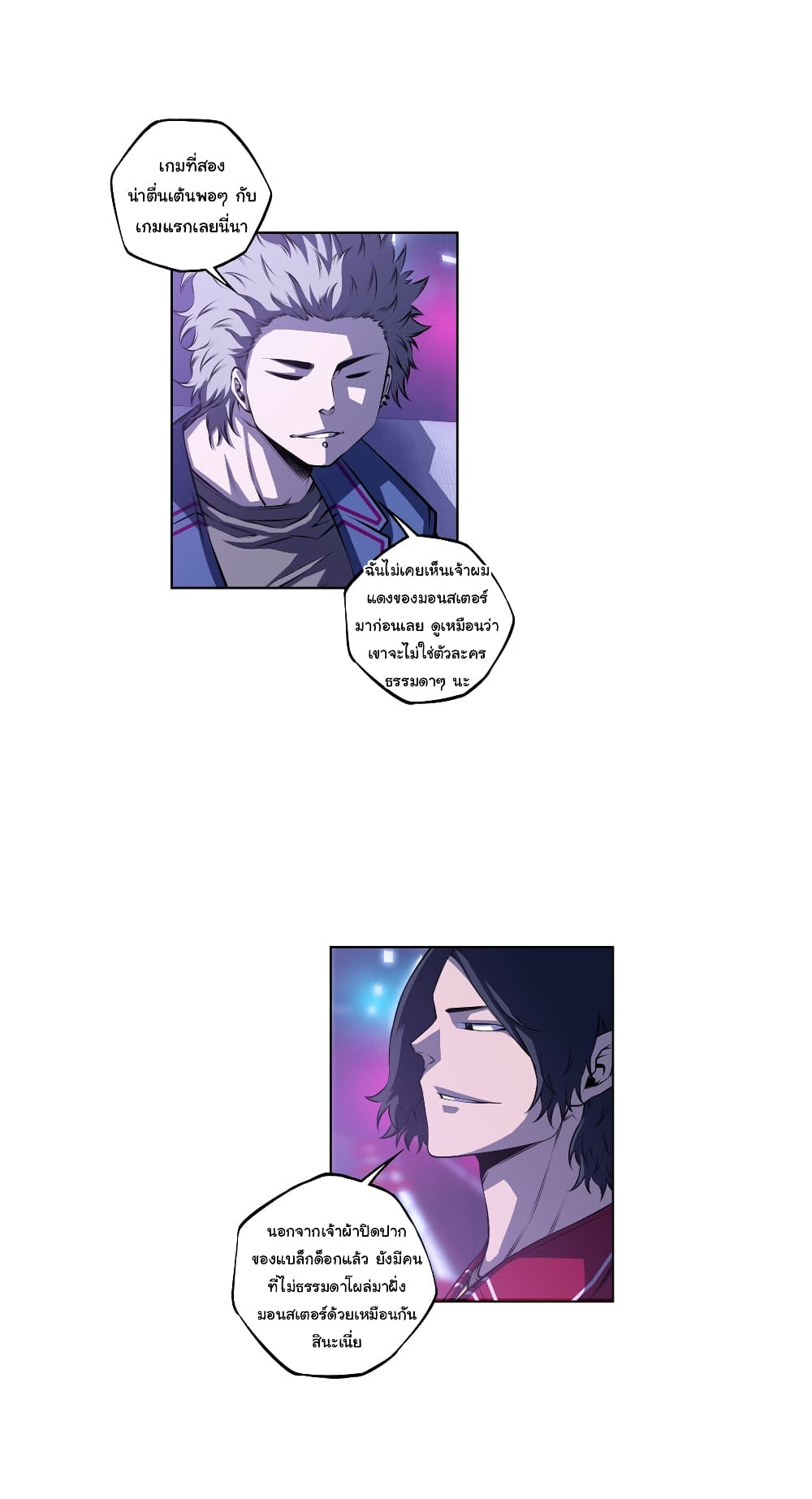 Read Supernova TH Manga Online