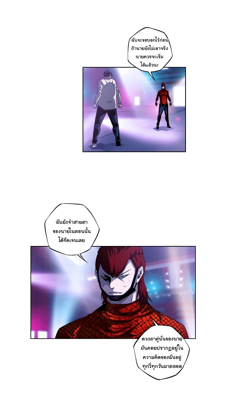 Read Supernova TH Manga Online