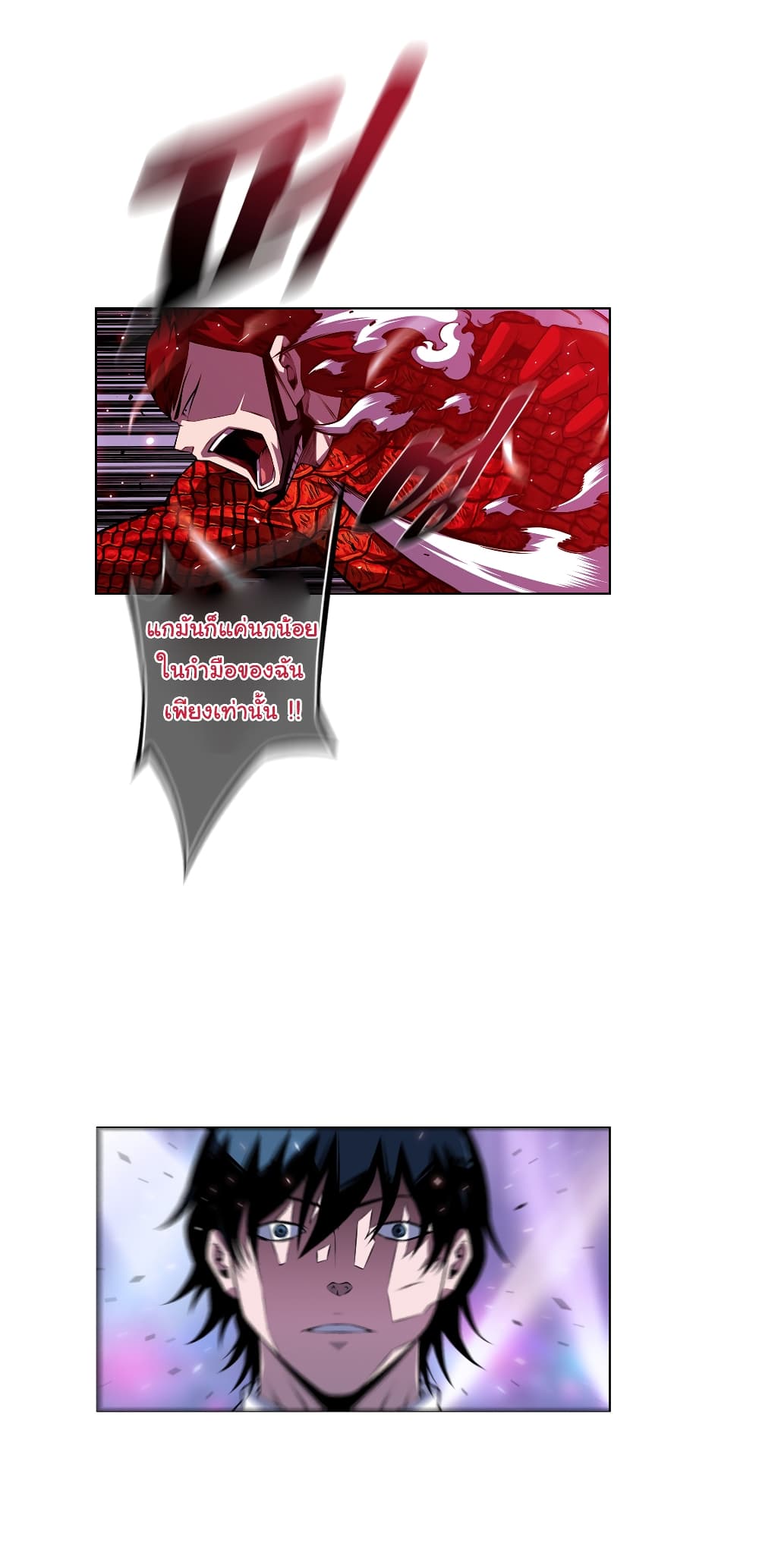 Read Supernova TH Manga Online